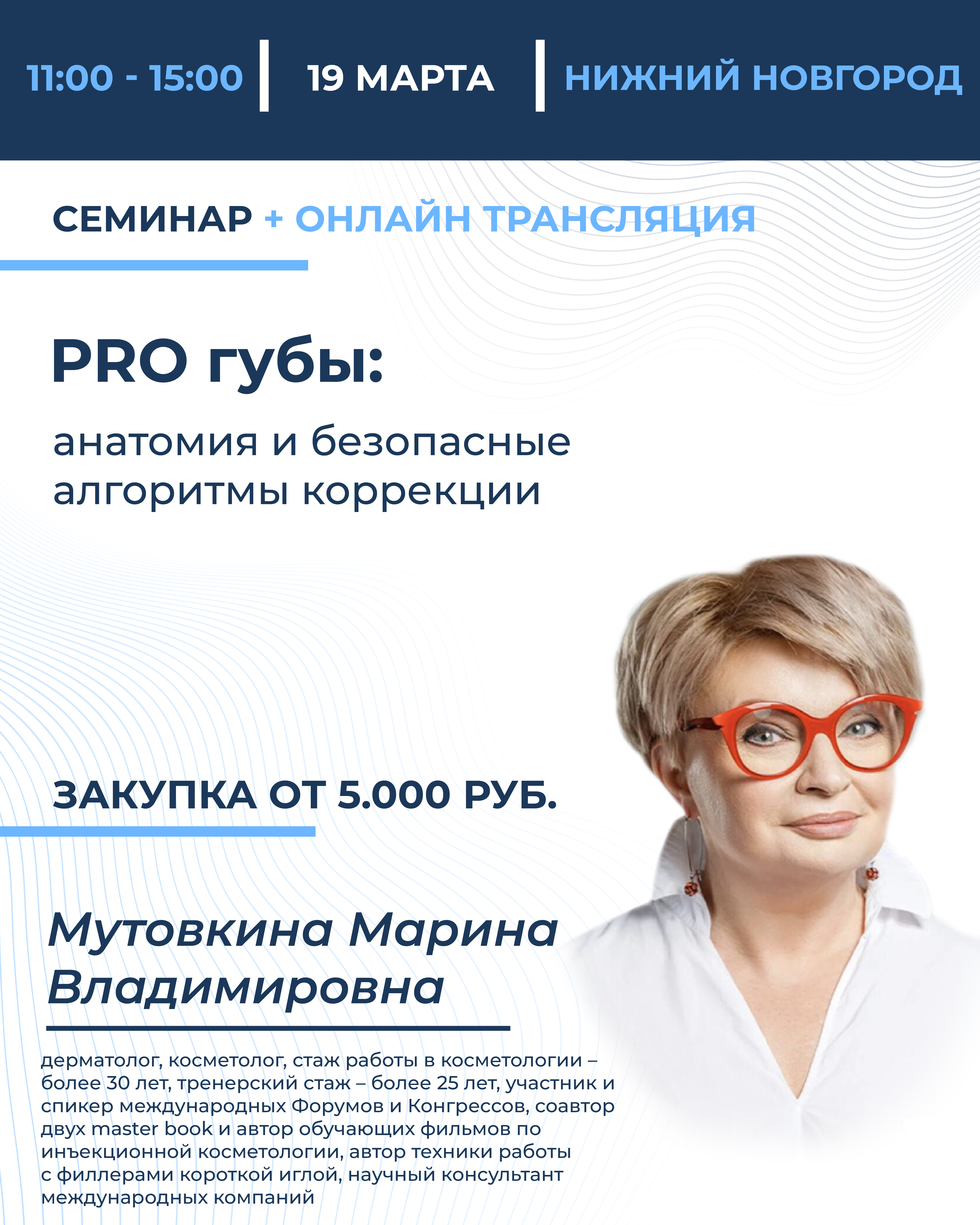 PRO губы: анатомия и безопасные алгоритмы коррекции